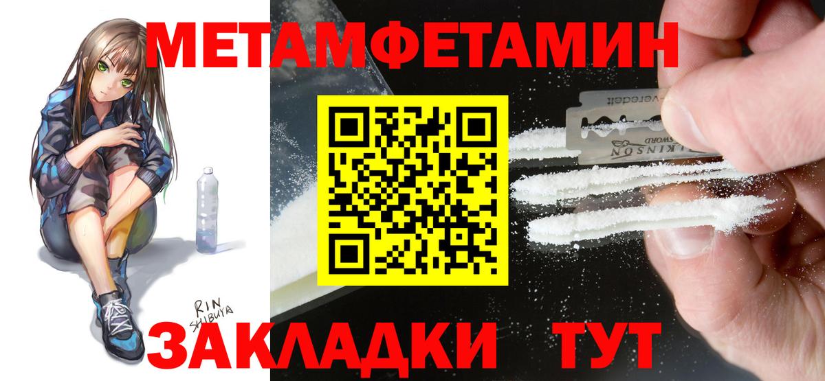 Лабинск  АМФ  Amphetamine  Amphetamine 98%  Вход с VPN 