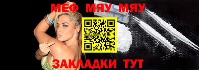 прущая мука Заволжье