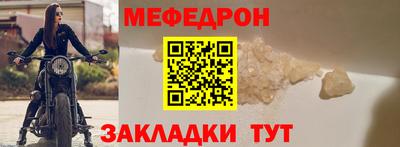прущая мука Заволжье