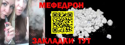 стафф Жуковский