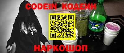 jwh Заводоуковск