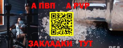 стафф Жуковский