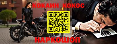 стафф Жуковский