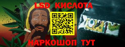 стафф Жуковский