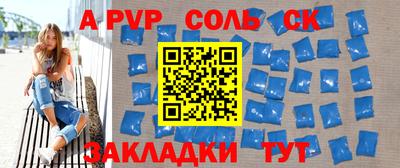 стафф Жуковский