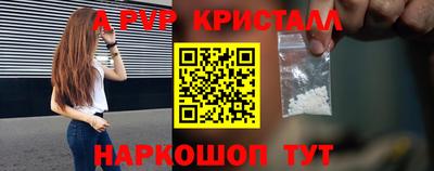 jwh Заводоуковск