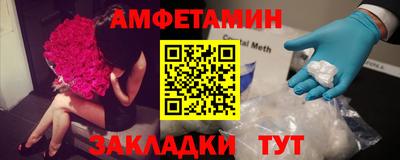 jwh Заводоуковск