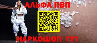 jwh Заводоуковск