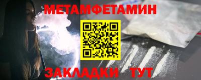 стафф Жуковский