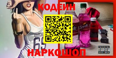 jwh Заводоуковск