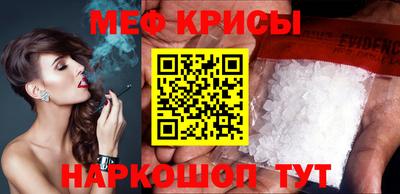 стафф Жуковский