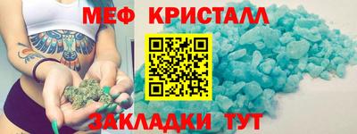 jwh Заводоуковск