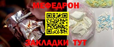 прущая мука Заволжье