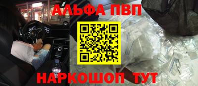 стафф Жуковский