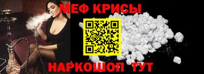 стафф Жуковский