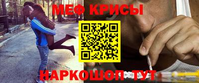 стафф Жуковский