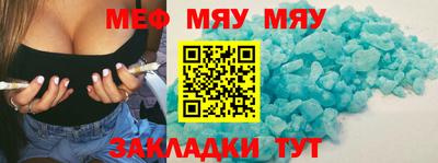 jwh Заводоуковск