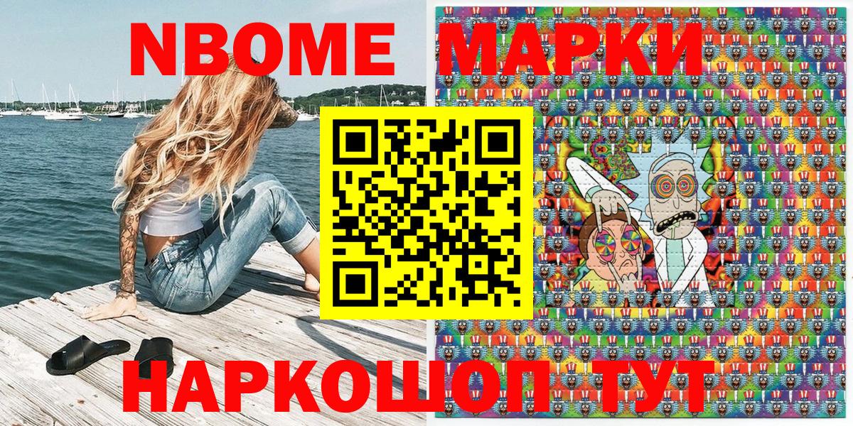 Лсд 25  MDMA  Cocaine  Вход с VPN  МЕТАМФЕТАМИН  Кокаин  Лабинск  ГАШ  Купить  Меф   МАРИХУАНА 
