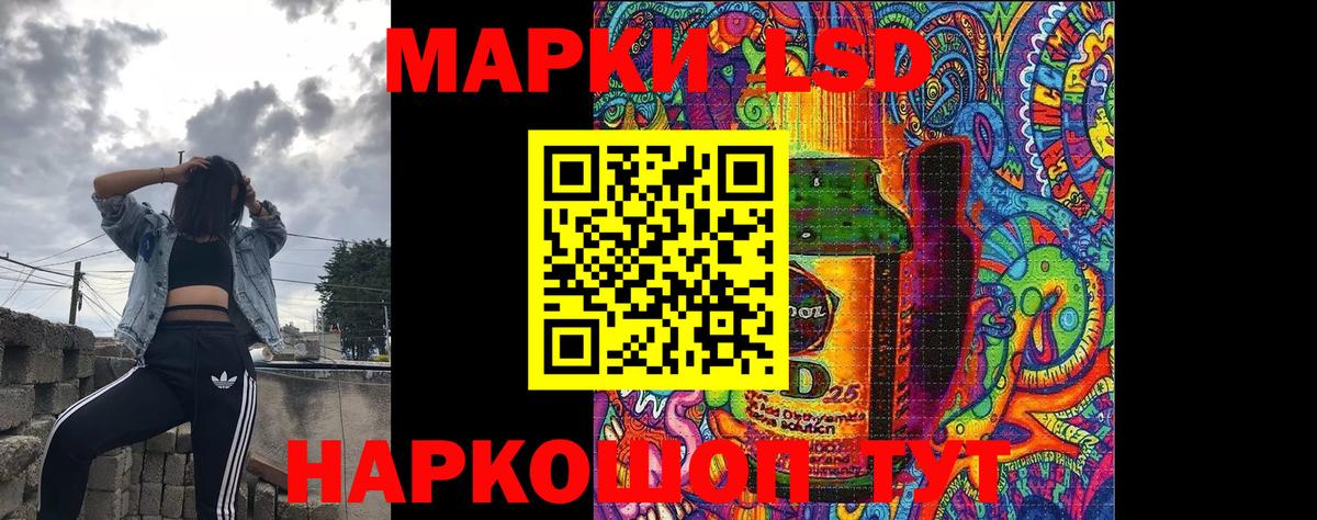 Лабинск  Марки NBOMe  продажа наркотиков  Марки N-bome 1,8мг  Вход с VPN 