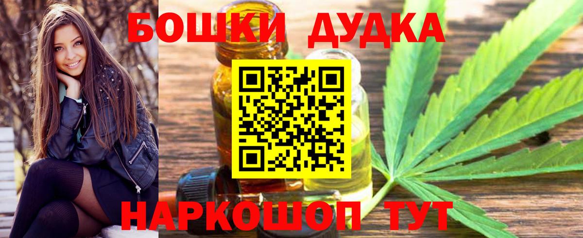 Лабинск  Канабис VHQ  Конопля марихуана  Конопля THC 21%  Вход с VPN  Каннабис конопля 