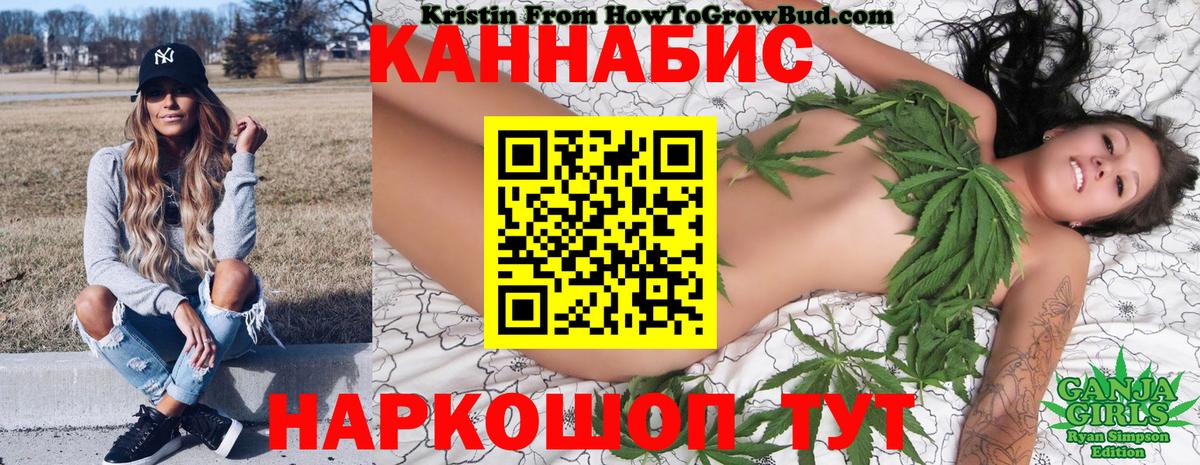 Шишки марихуана Amnesia Лабинск